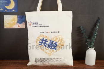 Client Reference Photo for 保良局夏利萊博士伉儷綜合復康中心