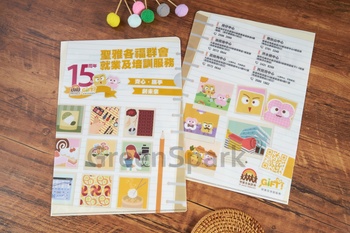 Client Reference Photo for 聖雅閣福群會