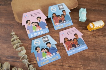 Client Reference Photo for 博愛醫院「無煙新里程」戒煙輔導計劃