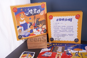 Client Reference Photo for 新生精神康復會賽馬會樂齡同行計劃