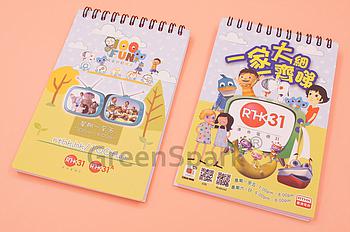 Client Reference Photo for 香港電台