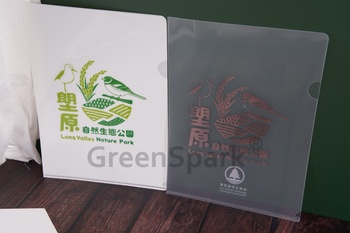 Client Reference Photo for 漁農自然護理署