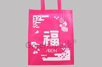 Client Reference Photo for AEON