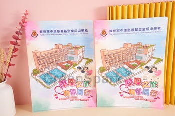 Client Reference Photo for 救世軍中原慈善基金皇后山學校