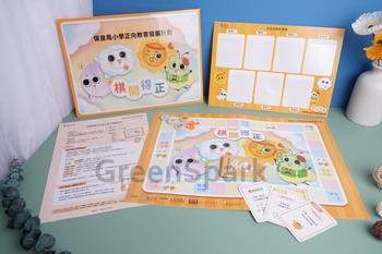 Client Reference Photo for 香港保良局