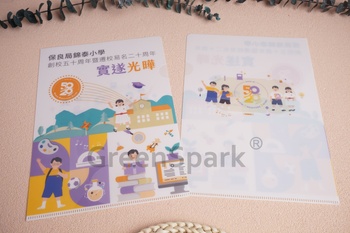 Client Reference Photo for 保良局錦泰小學