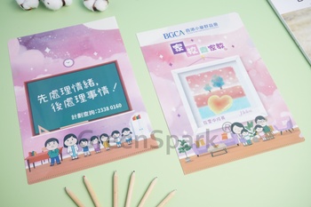 Client Reference Photo for 香港小童群益會