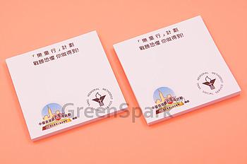Client Reference Photo for 循道衛理楊震社會服務處 