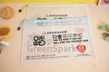 Client Reference Photo for 基督教香港崇真會大踏步兒童發展中心