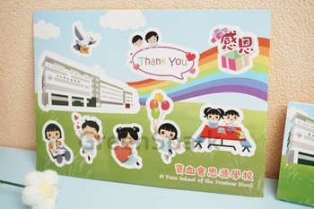 Client Reference Photo for 寶血會思源學校