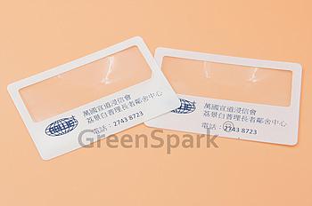 Client Reference Photo for 萬國宣道浸信會荔景白普理長者鄰舍中心