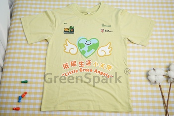 Client Reference Photo for 保良局譚歐陽少芳紀念幼稚園