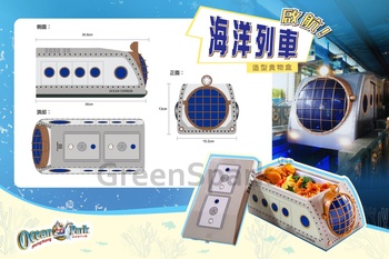 Client Reference Photo for 香港海洋公園