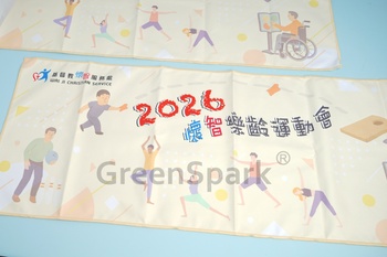 Client Reference Photo for 基督教懷智服務處