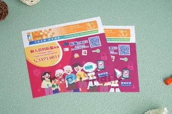 Client Reference Photo for 個人資料私隱專員公署