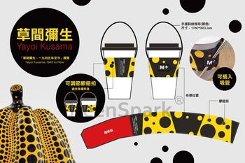 M+西九文化區 簡便杯提袋 TW197