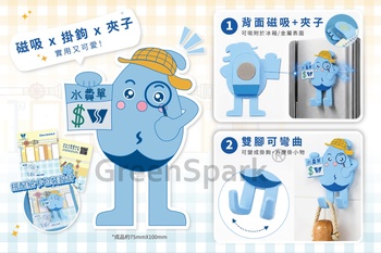 Client Reference Photo for 水務署