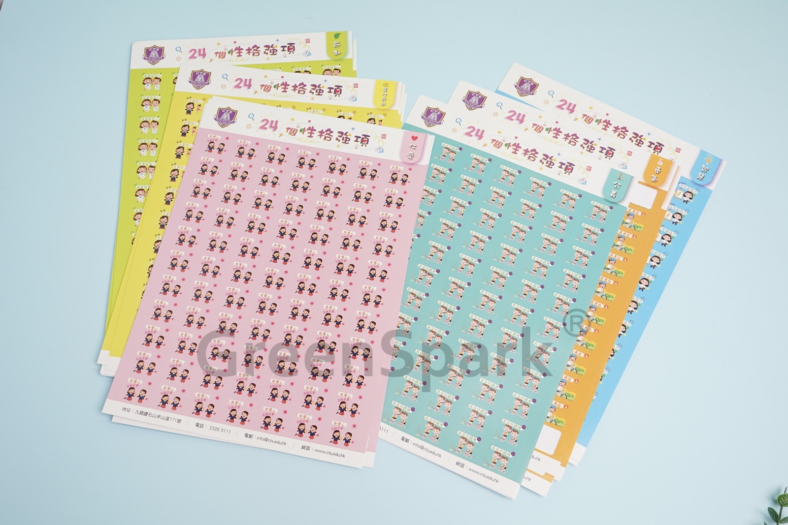 真鐸學校 貼紙 紋身貼 水晶貼 FG511