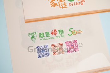 離島婦聯 彩印文件夾 ST580