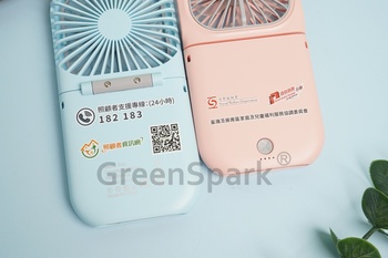 社會福利署 掛頸手機支架風扇 EE226