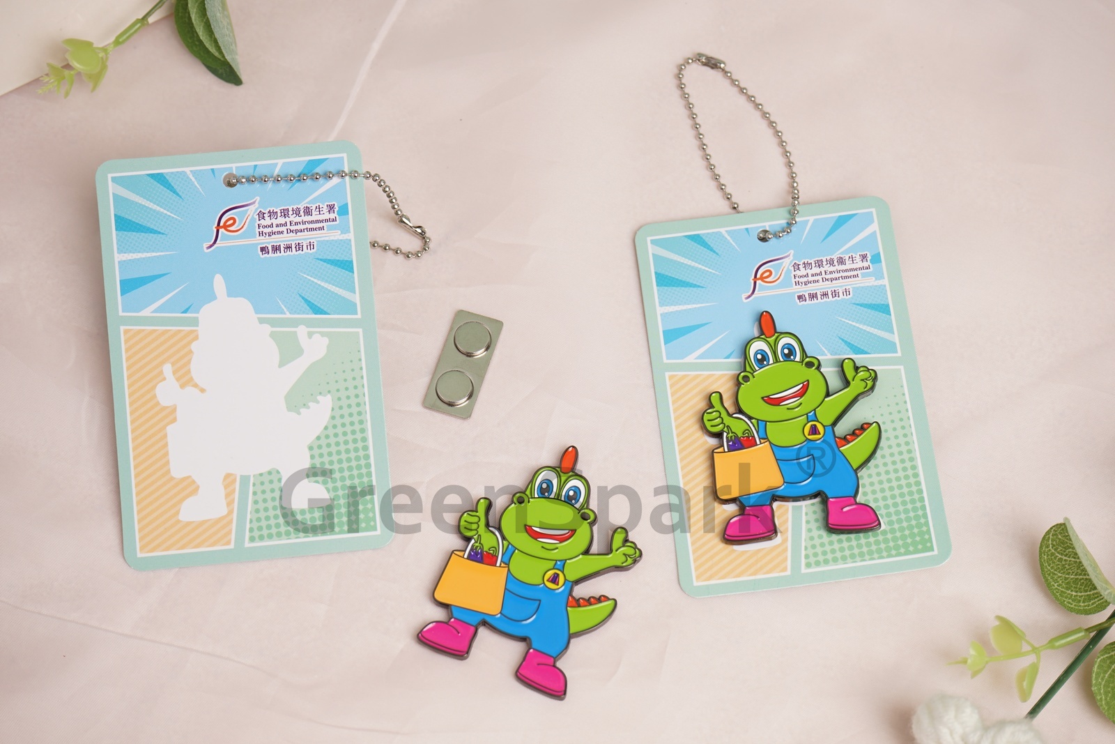 食物及環保衛生署 Metal Pin Badge PP201