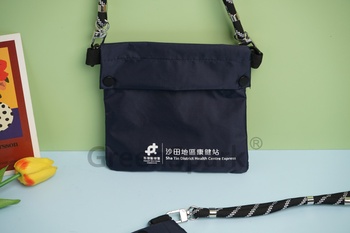香港復康會沙田地區康健站 斜挎傘繩手機包 RB480