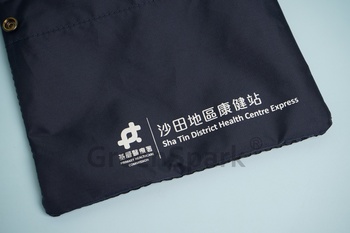 香港復康會沙田地區康健站 斜挎傘繩手機包 RB480