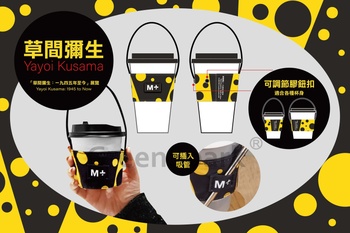 M+西九文化區 Bottle Carrier Bag TW197