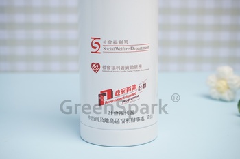 香港仔坊會林應和長者鄰舍中心 安全鎖彈蓋保溫杯 TW372