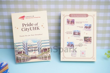 香港城市大學 盲盒公仔禮品訂製 PP401