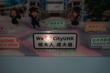 香港城市大學 盲盒公仔禮品訂製 PP401