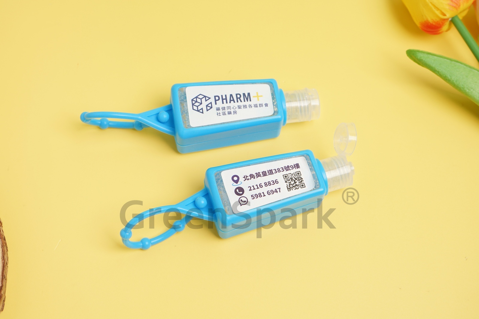 藥健同心聖雅各福群會社區藥房 Hand sanitizer PH106