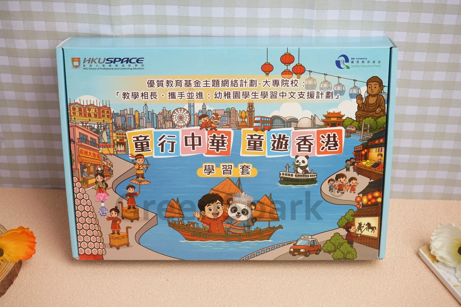 童行中華童遊香港彩印飛機盒，整合多款文化主題學習材料