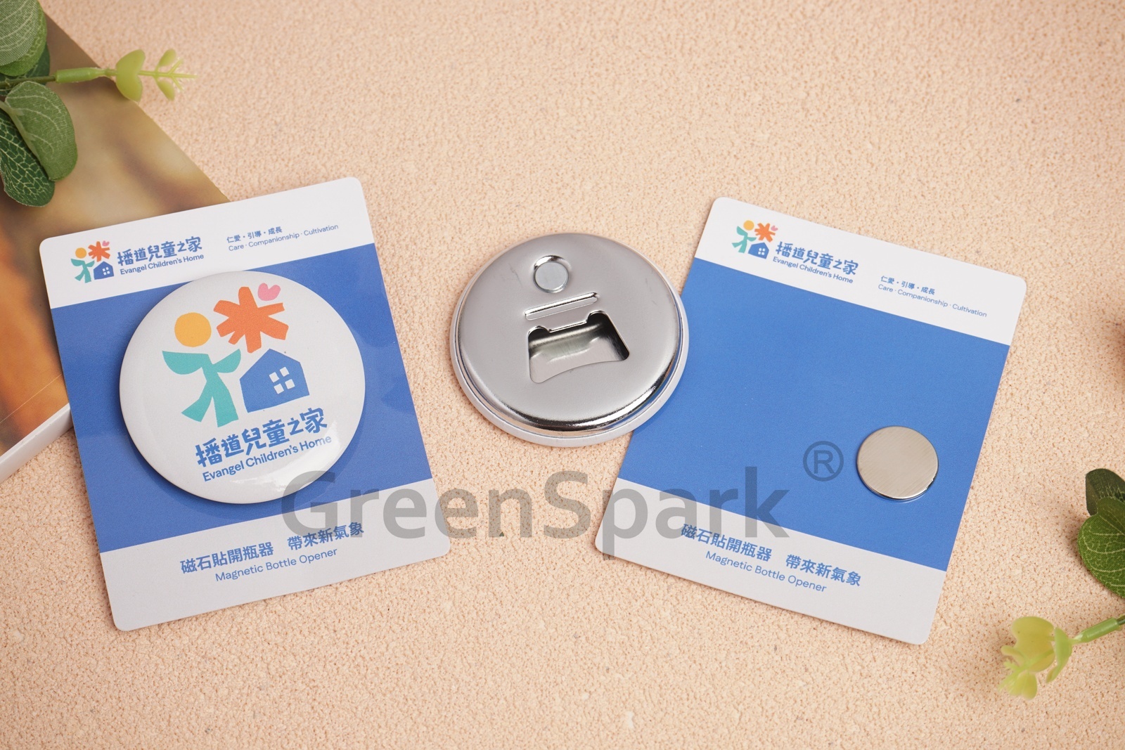 播道兒童之家 木質開瓶器(冰箱貼) WD106