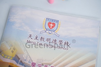 天主教明德學校 定制個性化手帳/行事曆 ST369