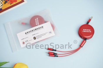 香港消防處 1拖3伸縮充電線 EE068