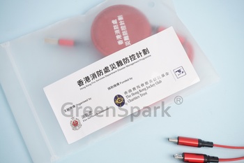 香港消防處 1拖3伸縮充電線 EE068