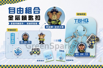 警務處交通總部道路安全課 金屬鎖匙扣 KC271