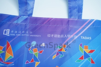 香港浸會大學 摺疊尼龍環保袋 RB218