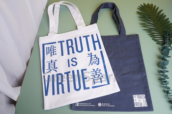 香港浸會大學 Dyed Cotton Tote Bag RB323