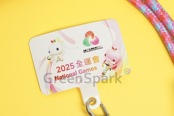 文化體育及旅遊局 便利手機掛繩 EE198