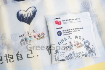 救世軍九龍城家庭支援中心 摺疊手挽形尼龍環保袋 RB205