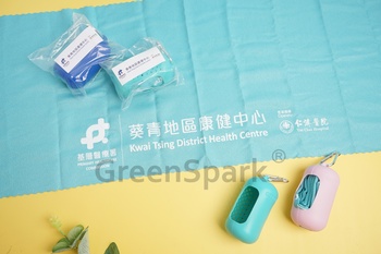 葵青地區康健中心 鎖匙扣便攜快乾毛巾 TW566