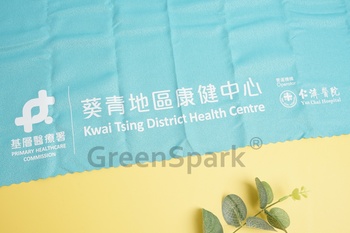 葵青地區康健中心 鎖匙扣便攜快乾毛巾 TW566