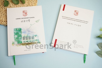 迦密中學 訂製個性化手帳/行事曆 ST369