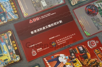香港消防處 Blind Card/Foil Card/Trading Card PP402