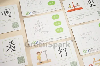 香港都會大學 遊戲卡撲克牌 PP107