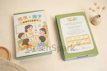 香港都會大學 遊戲卡撲克牌 PP107