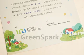 香港都會大學 遊戲卡撲克牌 PP107