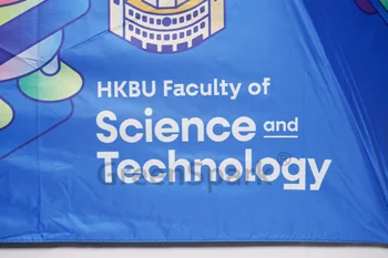 香港浸會大學 3節6骨輕量幼身雨傘 UB101